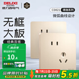 德力西（DELIXI） 开关插座面板CD821系列香槟金色暗装插座二三插墙壁电源无框大板 斜五孔插座
