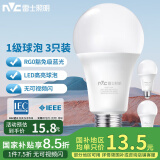 雷士（NVC）LED球泡家用商用大功率灯泡节能11瓦暖白4000K【一级能效】3只装
