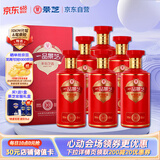 景芝 一品景芝芝香10 芝麻香型白酒 53度 500ml*6瓶 整箱装 送礼礼品