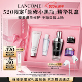 兰蔻超修小黑瓶精华50ml抗老弹润精华化妆品礼盒520送女朋友礼物