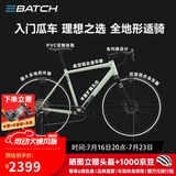 百琦探索007全地形砾石公路车自行车瓜车变速骑行自行车弯把公路车 抹茶绿 XS码 适合身高：1.62-1.68M 10速