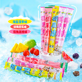 蜡笔小新 碎冰冰 85ml*20支 菠萝话梅芭乐杨梅荔枝混合口味 休闲零食