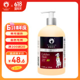 雪貂留香狗狗沐浴露宠物猫咪香波泰迪比熊清洁驱虫除虫止痒浴液 金毛专用