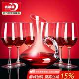 青苹果红酒杯套装无铅玻璃杯高脚杯葡萄酒杯7件套家用红酒杯*6+醒酒器*1