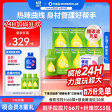 万益蓝WonderLab 大餐救星CP膳食纤维白芸豆控控片60颗+膳食纤维饮30袋