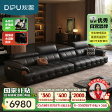 狄普细摔全真皮牛皮意式大坐深头靠可调客厅曜夜黑3.4米沙发Ultra玉衡