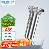 净邦（GEE·BON） 净水器家用全屋中央前置过滤器 反冲洗 别墅楼房自来水农村井水总管道净水机 4分口径（8吨/H大通量）
