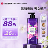 菲诗小铺（THE FACE SHOP）浪漫邂逅香氛沐浴露500ml 小苍兰香 温和洁肤 保湿芳香