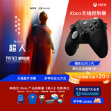 微软【明星同款】Xbox无线游戏手柄 Elite 2精英2代二代 无线控制器 蓝牙自定义 PC/平板/手机 Steam 