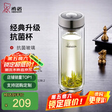 希诺（HEENOOR） 双层玻璃杯男士办公高档送礼礼盒泡茶滤网耐高温大容量商务水杯 升级-抗菌版410ml