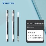 百乐（PILOT）特惠装针管式超细钢珠中性笔财务笔 黑色  2支+1替芯 P-BLLH20C4B HI-TEC-C
