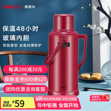SIMELO施美乐盖塞304一体玻璃内胆保温瓶热水瓶暖水瓶开水瓶保温壶 骄子酒红色 3.2L (经典款)