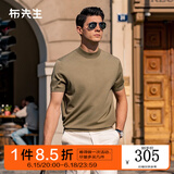 布先生明星同款可机洗毛T羊毛短袖毛衣男士针织打底衫 【小高领】白桦绿 2XL (185)