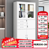 常晟（CHANGSHENG） 文件柜办公室柜钢制铁皮柜资料柜档案存放柜财务室文件柜带锁 偏三斗带保险柜文件柜 豪华款