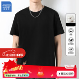 真维斯（Jeanswest）圆领水洗短袖T恤男潮牌宽松百搭夏季男生半袖打底衫短袖T恤上衣男 黑色【柔软透气】 3XL 【建议170-190斤】