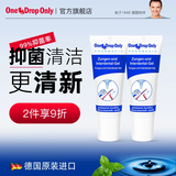 One 1 Drop Only德国进口舌苔清洁器抑菌啫喱膏刮舌器舌苔刷清洁成人男女士专用 抑菌洁舌啫喱 2支装