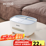ecoco意可可纸巾盒客厅桌面纸巾收纳盒高级感家用遥控器收纳盒餐巾多功能纸盒 【升级款-升级手机支架】北欧蓝