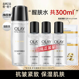 玉兰油（OLAY）多效醒肤水七重功效补水保湿女士面部护肤品细致毛孔爽肤化妆水 【店长推荐】爽肤水组合共300ml+面膜