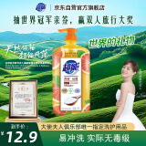 超能 离子去油洗洁精(西柚祛腥)1kg 加食用小苏打 去油不残留