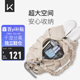 Keep瑜伽挎包健身包游泳包大容量手提包休闲单肩手提防水户外包轻暖沙
