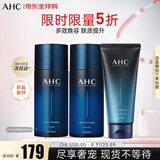 士专研水乳洁面套装440m  护肤品化妆品礼盒 送友七夕礼物
