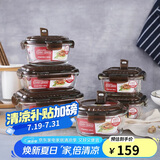 乐扣乐扣耐热玻璃保鲜盒微波炉饭盒上班族学生便当盒带气孔餐盒六件套咖色