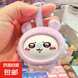 chiikawa睡衣系列变脸乌萨奇小八吉伊摆件吉伊卡哇变脸玩偶 吉伊卡哇变脸玩偶【飞鼠】