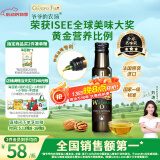 爷爷的农场核桃油食用油100ml 法国进口热炒油凉拌辅食油 赠婴幼儿宝宝食谱