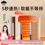 山山暖脚神器暖脚宝电暖脚冬季保暖垫家用办公室取暖器桌下取暖器数显