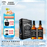 杰克丹尼（Jack Daniels）黑标双支礼盒装500ml *2 美国田纳西州  调和型  威士忌 节日送礼