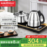 金灶（KAMJOVE）自动上水电热水壶恒温泡茶壶茶具套装 电茶壶茶台烧水壶保温煮水壶烧水煮茶一体机 F9 0.8L 【20*37cm】台嵌两用