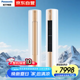 松下空调净悦星 3匹新能效 适用29-45㎡ 变频冷暖空调柜机 11米远距送风 原装压缩机ZY72F330N