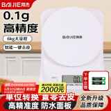 拜杰厨房秤家用烘焙秤电子秤厨房电子称高精度克秤称菜称重食物秤 豪华白6KG/0.1g（电池款）