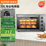苏泊尔（SUPOR）【国家补贴】家用多功能电烤箱 38L大容量 专业烘焙烤炉上下独立控温低温发酵多层烤位 K38FK613