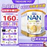 雀巢（Nestle）超级能恩澳洲版超启适度水解奶粉 升级版5HMO 婴幼儿特殊配方奶粉 3段（1-2岁）-6罐 26.10到期