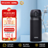 膳魔师（THERMOS）保温杯不锈钢水杯磨砂黑350ml保冷杯子男女士便携学生礼物JNL-352