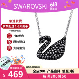 施华洛世奇（SWAROVSKI）天鹅项链系列 优雅魅力锁骨链 生日情人节520礼物送女友时尚饰品 大号银链黑天鹅 5347329