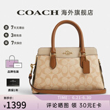 COACH蔻驰女包包奢侈品大牌女士单肩斜挎手提戴妃包情人节礼物 卡其配棕色CS553IMWQ4