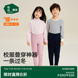 松山棉店小暖羊儿童保暖裤加绒加厚双层打底裤A类高腰裤 双层高腰-烟粉 160 cm
