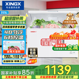 星星（XINGX） 355升 单温冰柜 单箱变温冰箱 冷藏冷冻转换冷柜 断电保护 顶开门 BD/BC-355E