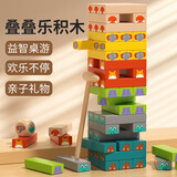 福孩儿抽积木叠叠乐叠叠高桌游儿童益智力玩具3到9岁男孩女亲子互动礼物