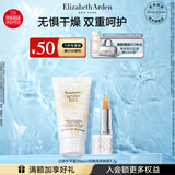 伊丽莎白雅顿白茶护手霜+经典润泽唇膏3.7g礼物送朋友