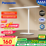 松下（Panasonic）台灯AAAA级护眼台灯儿童全光谱学习横灯头台灯 爱目T10