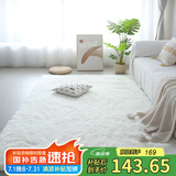 梦蜓（MOON TIME）地毯客厅卧室床边毯加厚防滑长绒丝毛飘窗垫儿童房榻榻米地暖毯垫