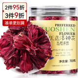 贡苑 大朵洛神花茶70g优选干玫瑰茄陈皮山楂酸梅汤养生花茶女神茶罐装