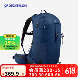 迪卡侬双肩背包新款MH500城市轻户外旅行徒步大容量登山包25L-5399150