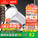 九牧（JOMOO）花洒喷头全套家用增压洗澡淋浴莲蓬头热水器手持淋雨花洒软管套装 增压花洒+软管（1.5米）+墙座Q19