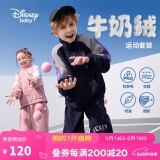 迪士尼（DISNEY）儿童男童立领前开长袖套装外套长裤两件套25年春秋DB331TE07藏110