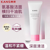 韩束洁面乳洗面奶深层清洁补水保湿清颜控油清爽细致丝滑净化毛孔 细致丝滑洁面乳100g（BIO-G）