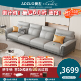 奥左沙发客厅100%真皮沙发头层牛皮小户型意式轻奢直排式一线品牌家具 2.8米四人位【送抱枕-智能充电】 升级款（进口头层牛皮+乳胶座包+松木框架）